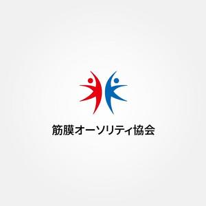 tanaka10 (tanaka10)さんの協会名「筋膜オーソリティ協会」のロゴおよびロゴマークの作成への提案