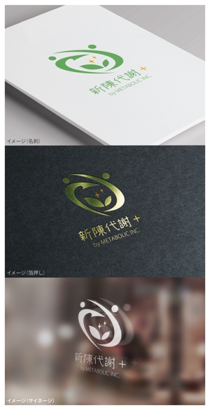 mogu ai (moguai)さんの健康食品メーカーの公式ECサイト、SNSアカウントのロゴへの提案