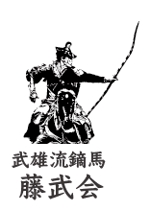 creative1 (AkihikoMiyamoto)さんの８００年以上の伝統神事流鏑馬の継承と子供達と馬のふれあいを提供する非営利活動法人のロゴデザインへの提案