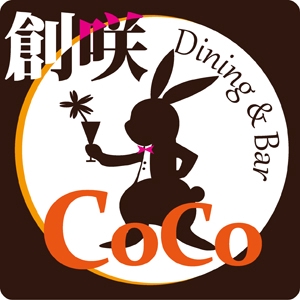 little_bearさんの「創咲Dining&Ber CoCo　　　　　」のロゴ作成への提案