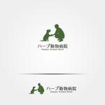 miruchan (miruchan)さんの新規開業「ハーブ動物病院」のロゴへの提案
