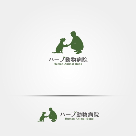 miruchan (miruchan)さんの新規開業「ハーブ動物病院」のロゴへの提案