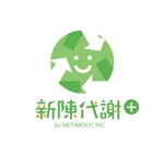 URBANSAMURAI (urbansamurai)さんの健康食品メーカーの公式ECサイト、SNSアカウントのロゴへの提案