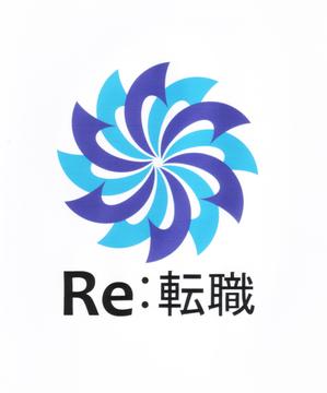 内山隆之 (uchiyama27)さんのRE（リサイクル・リユース・リフォーム）ビジネス特化の転職サイト、「Re:転職」のロゴへの提案