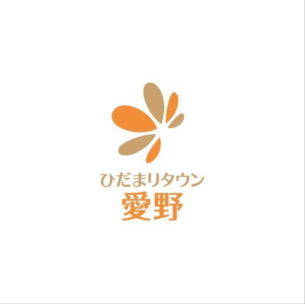 袋井愛野に新規OPENする大型分譲地のブランドロゴ作成