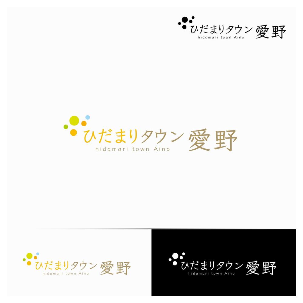 袋井愛野に新規OPENする大型分譲地のブランドロゴ作成