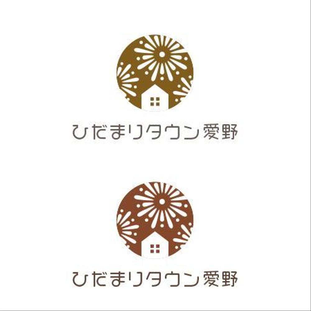 袋井愛野に新規OPENする大型分譲地のブランドロゴ作成