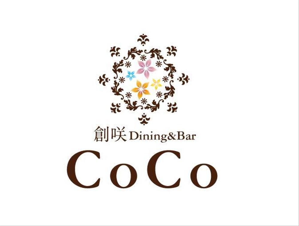 CoCo様.jpg