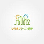 tanaka10 (tanaka10)さんの袋井愛野に新規OPENする大型分譲地のブランドロゴ作成への提案