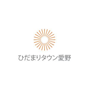 hatarakimono (hatarakimono)さんの袋井愛野に新規OPENする大型分譲地のブランドロゴ作成への提案