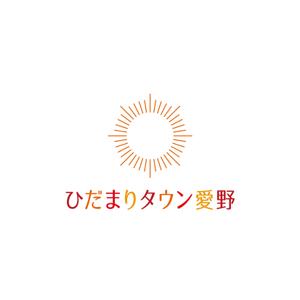 hatarakimono (hatarakimono)さんの袋井愛野に新規OPENする大型分譲地のブランドロゴ作成への提案