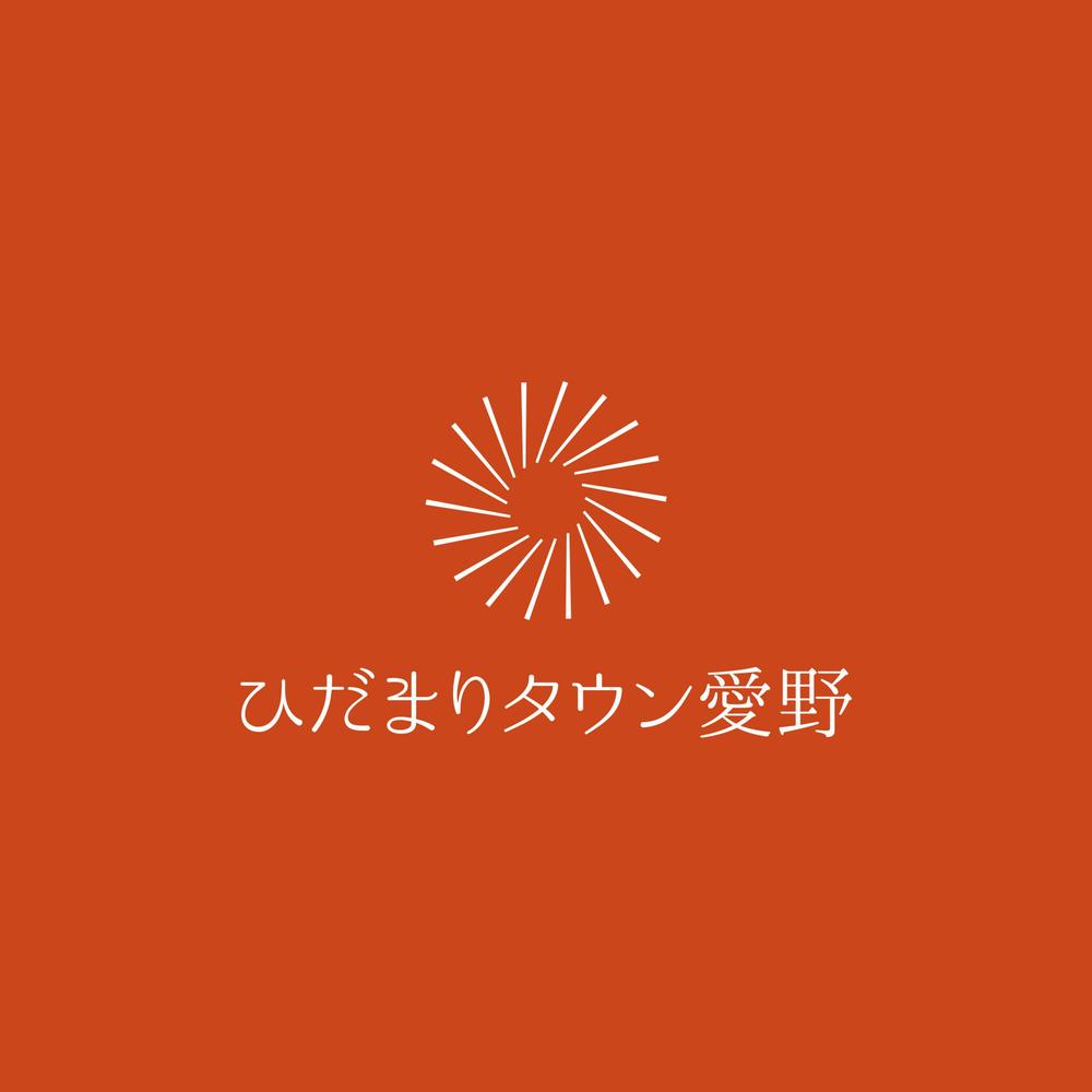 袋井愛野に新規OPENする大型分譲地のブランドロゴ作成