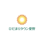 hatarakimono (hatarakimono)さんの袋井愛野に新規OPENする大型分譲地のブランドロゴ作成への提案