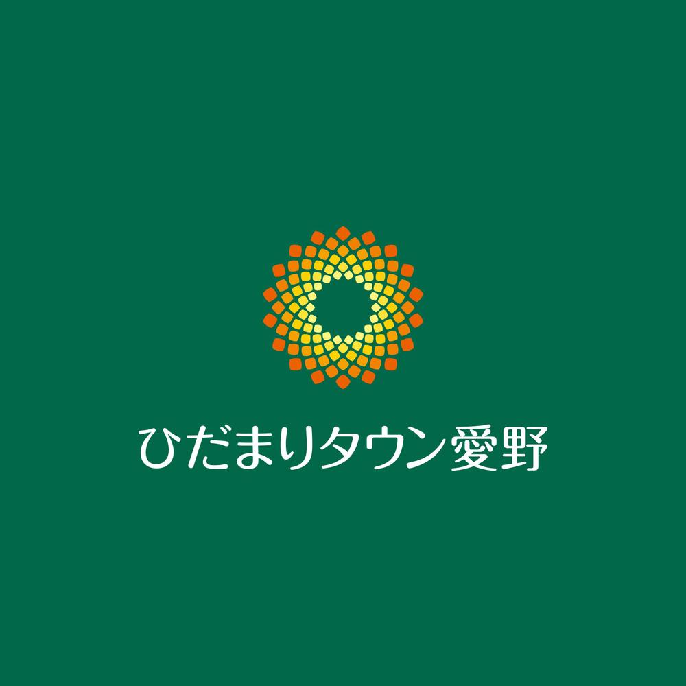 袋井愛野に新規OPENする大型分譲地のブランドロゴ作成