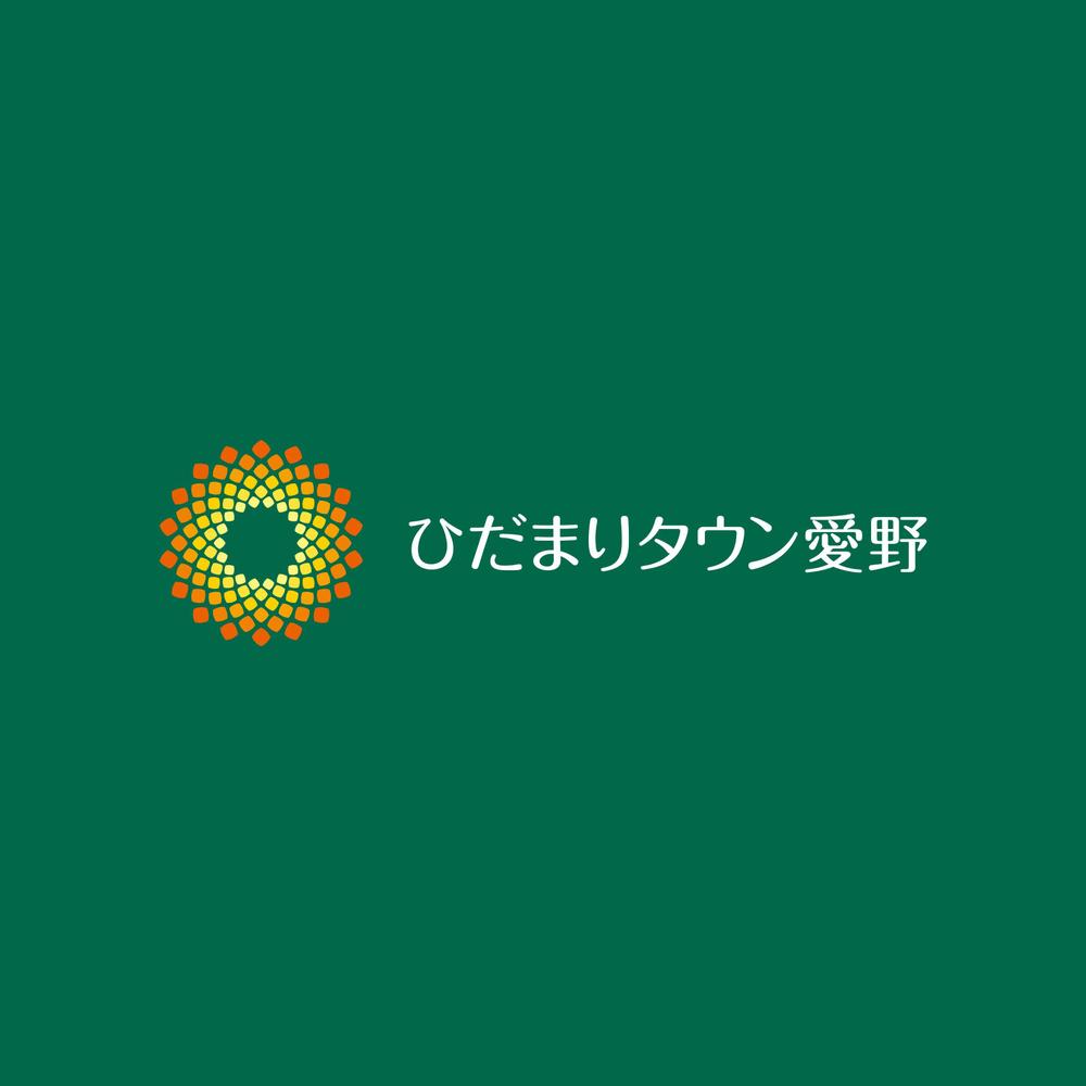 袋井愛野に新規OPENする大型分譲地のブランドロゴ作成