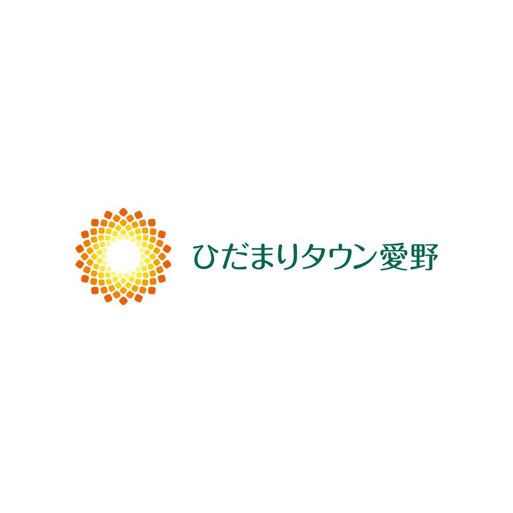 袋井愛野に新規OPENする大型分譲地のブランドロゴ作成