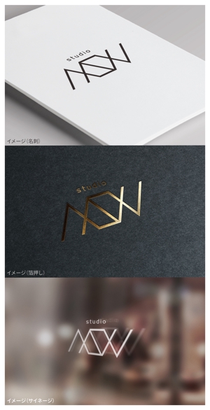 mogu ai (moguai)さんの音楽リハーサルスタジオ「studio MSW」のロゴへの提案