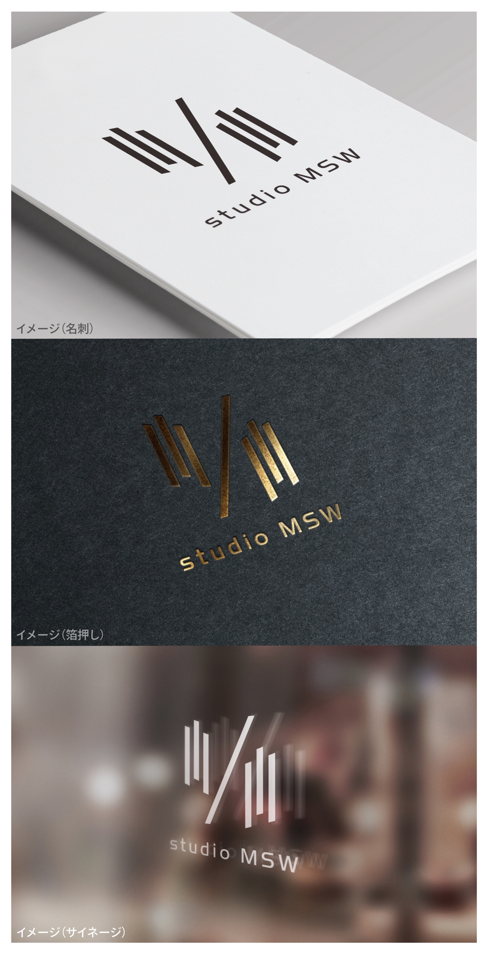 studio MSW_logo02_01.jpg