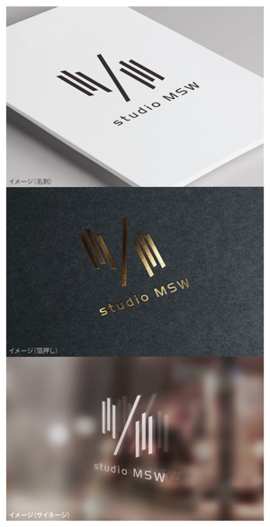 mogu ai (moguai)さんの音楽リハーサルスタジオ「studio MSW」のロゴへの提案