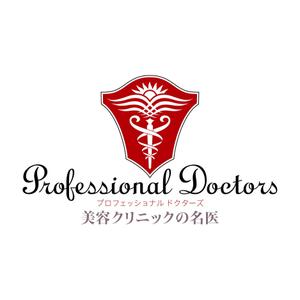 さんの「雑誌コンテンツのタイトル「PROFESSIONAL　DOCTORS」ロゴ制作」のロゴ制作への提案