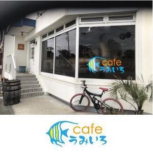 禮arts (dexter_works3399)さんの港のカフェ「cafeうみいろ」のロゴへの提案