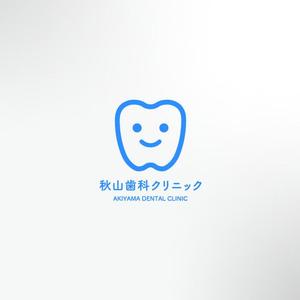 icecreamsupply ()さんの歯科医院のロゴ作成依頼への提案