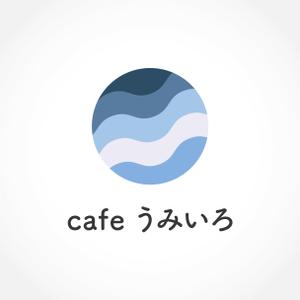 T-design (fiverb2)さんの港のカフェ「cafeうみいろ」のロゴへの提案