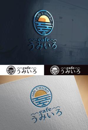 fs8156 (fs8156)さんの港のカフェ「cafeうみいろ」のロゴへの提案
