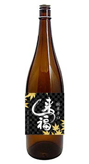 R・N design (nakane0515777)さんのうなぎに合う日本酒への提案