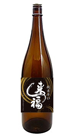 R・N design (nakane0515777)さんのうなぎに合う日本酒への提案