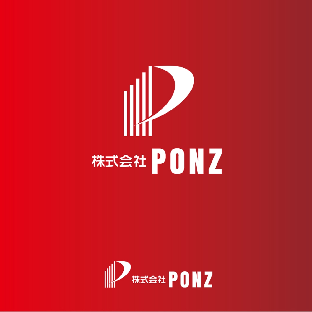 株式会社PONZ_t-2.jpg