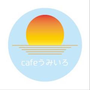 creative1 (AkihikoMiyamoto)さんの港のカフェ「cafeうみいろ」のロゴへの提案