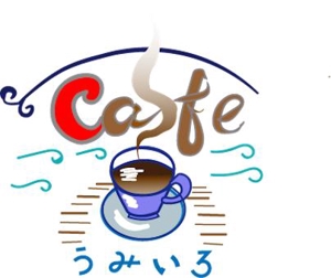 hikidasi (hikidasi)さんの港のカフェ「cafeうみいろ」のロゴへの提案