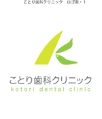 arc design (kanmai)さんの新規開業歯科医院のロゴマークなどへの提案