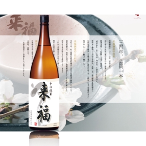 waka (wakapon1987)さんのうなぎに合う日本酒への提案