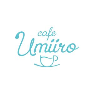 hatarakimono (hatarakimono)さんの港のカフェ「cafeうみいろ」のロゴへの提案