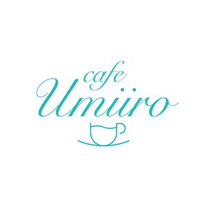 hatarakimono (hatarakimono)さんの港のカフェ「cafeうみいろ」のロゴへの提案