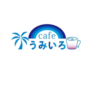 hokusai0214さんの港のカフェ「cafeうみいろ」のロゴへの提案