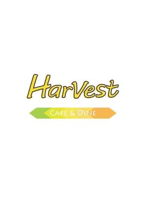 mori/mori (c73_moriya)さんのカフェ、レストラン「Harvest Cafe」のロゴへの提案