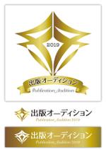 スイーズ (Seize)さんの出版オーディションのロゴへの提案