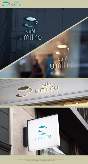 魔法スタジオ (mahou-phot)さんの港のカフェ「cafeうみいろ」のロゴへの提案