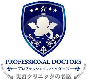 齋藤由希 ()さんの「雑誌コンテンツのタイトル「PROFESSIONAL　DOCTORS」ロゴ制作」のロゴ制作への提案