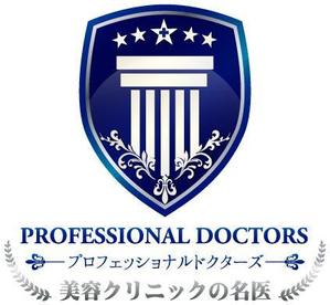 齋藤由希 ()さんの「雑誌コンテンツのタイトル「PROFESSIONAL　DOCTORS」ロゴ制作」のロゴ制作への提案