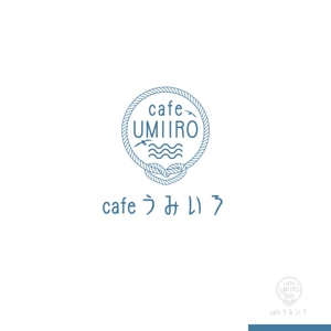 sakari2 (sakari2)さんの港のカフェ「cafeうみいろ」のロゴへの提案