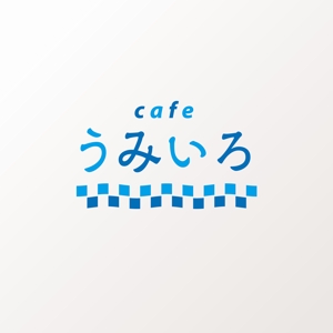 enpitsudo ()さんの港のカフェ「cafeうみいろ」のロゴへの提案