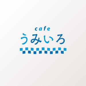 enpitsudo ()さんの港のカフェ「cafeうみいろ」のロゴへの提案