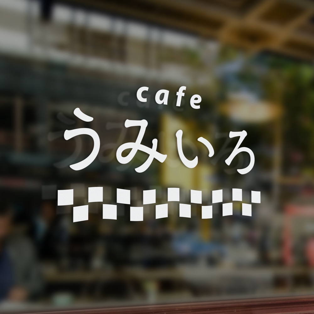 港のカフェ「cafeうみいろ」のロゴ