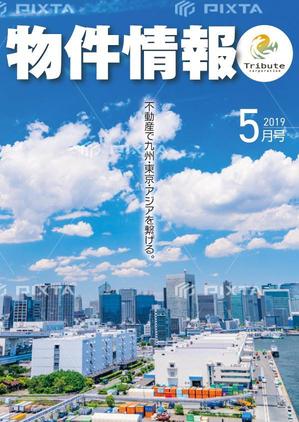 HIDENORI (hidenori_u)さんの物件情報　冊子の表紙デザインへの提案