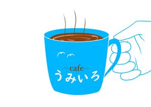 齋藤の旦那 (hinadanna)さんの港のカフェ「cafeうみいろ」のロゴへの提案