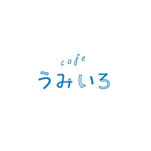 plus X (april48)さんの港のカフェ「cafeうみいろ」のロゴへの提案